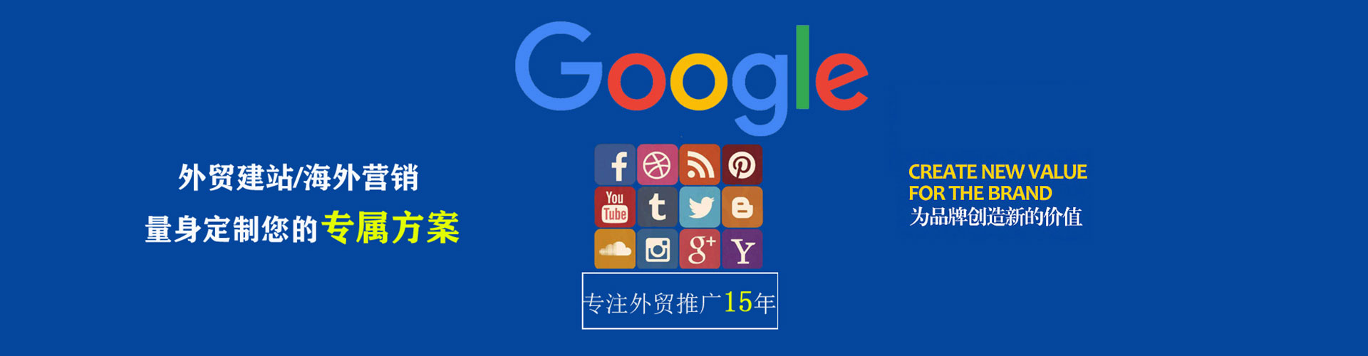 张店微博信息流