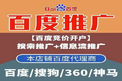 信息流广告精准定位：实战案例分享